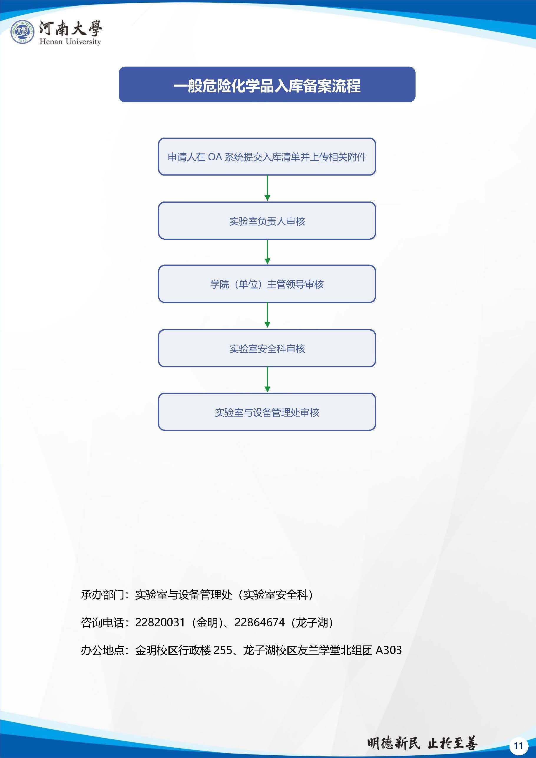 hg皇冠官网