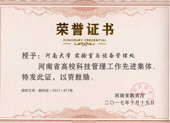 hg皇冠官网