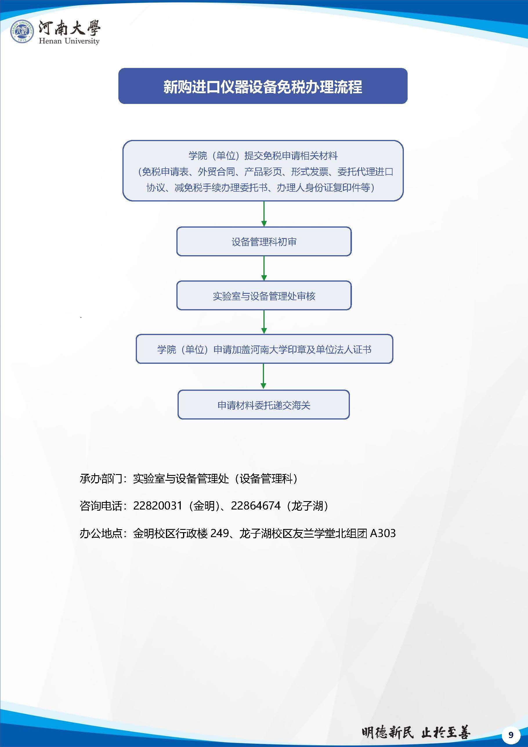 hg皇冠官网