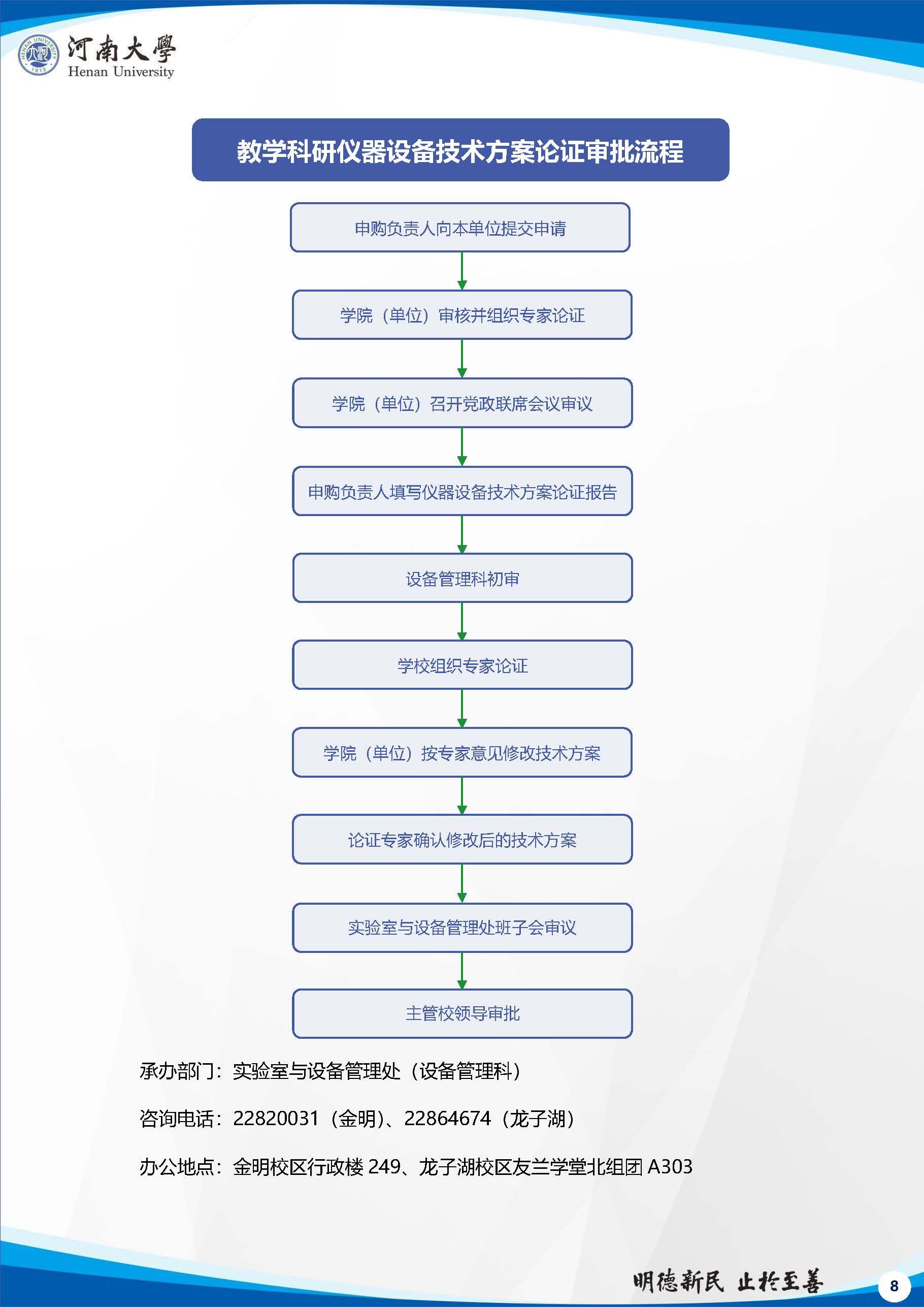 hg皇冠官网