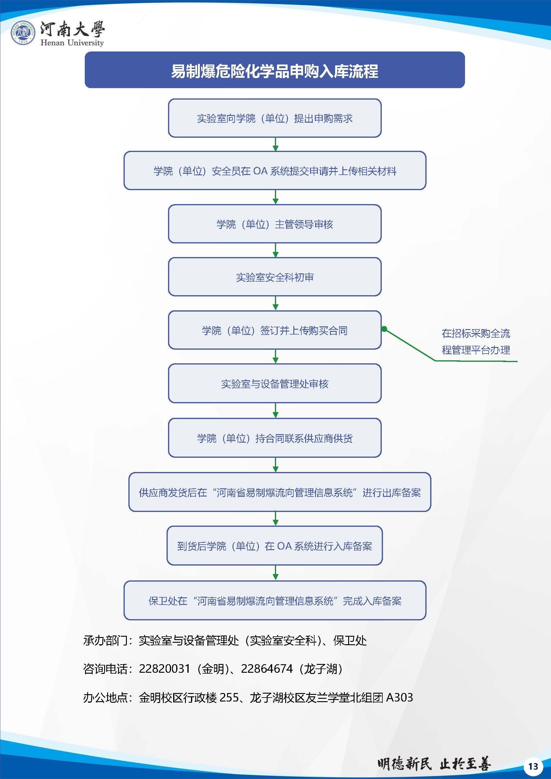 hg皇冠官网