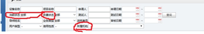 hg皇冠官网