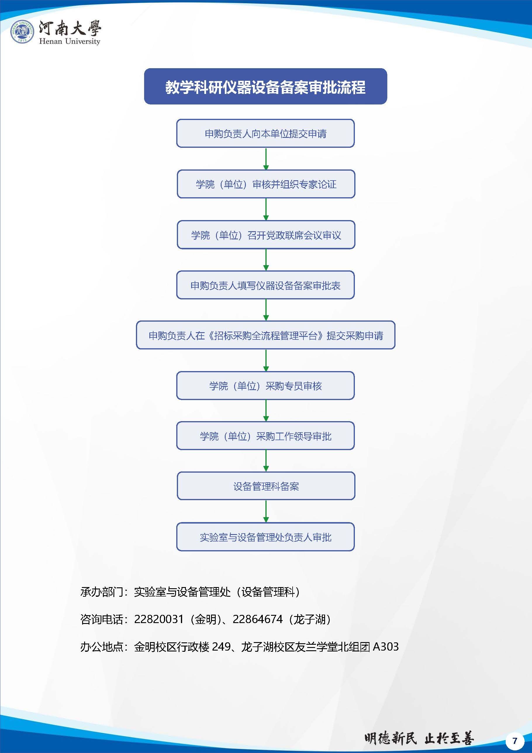 hg皇冠官网